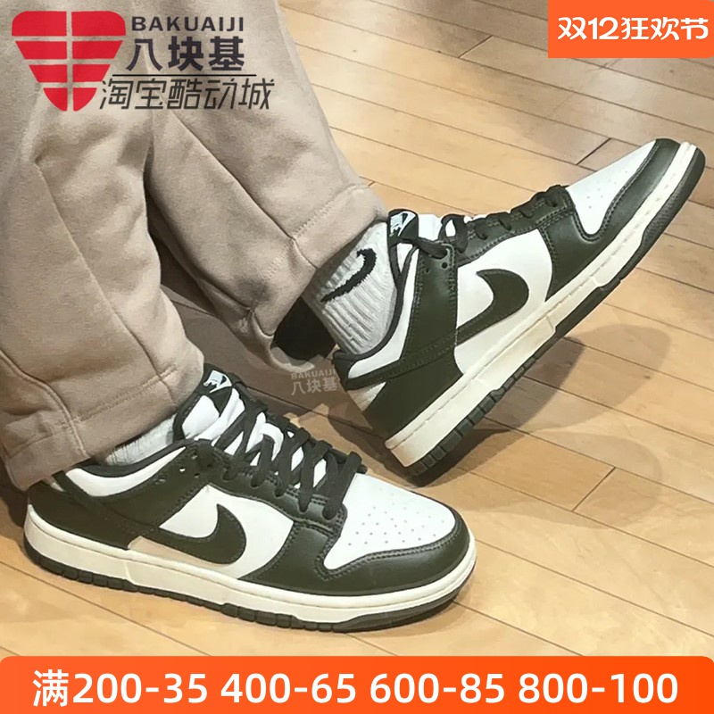 复古拼接舒适休闲板鞋Nike/耐克