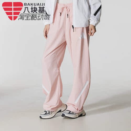阿迪达斯女裤宽松阔腿裤直筒长裤