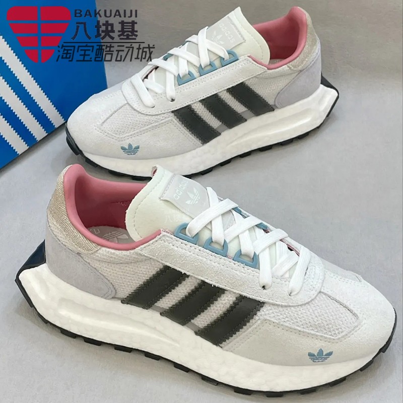 舒适百搭休闲跑步鞋阿迪达斯