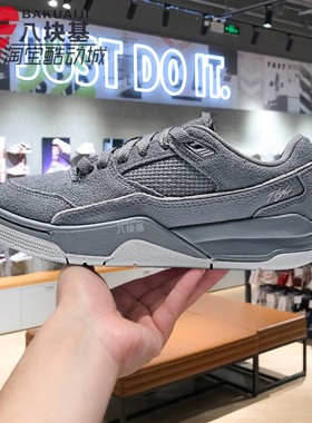 Nike耐克大童鞋2025冬季JORDAN翻毛皮复古灰色厚底板鞋HF3333-007