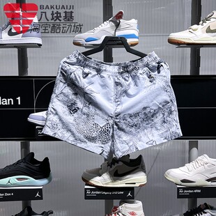 Nike耐克短裤男2025夏季款ACG防水防晒速干透气三分裤 HJ2890-085