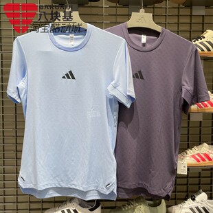阿迪达斯男子2025秋新款强韧耐磨速干运动健身短袖T恤JV9713 9714