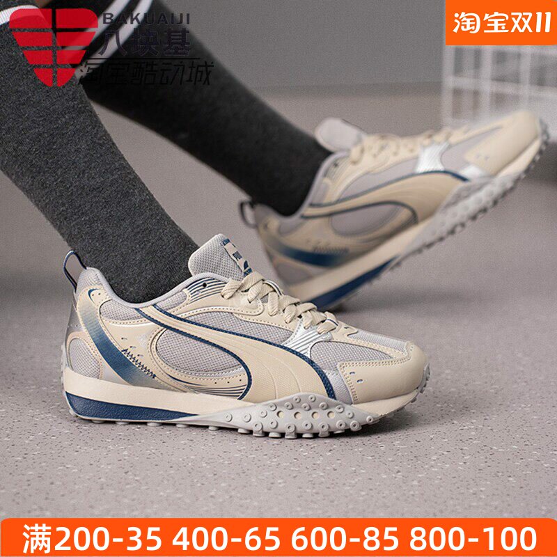 PUMA彪马男女鞋2026春复古金属银色章鱼鞋运动鞋休闲鞋 407108-02