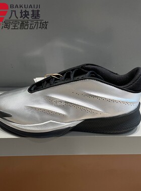 阿迪达斯男鞋2026夏Crazy Energy+减震实战耐磨运动篮球鞋 KI3197