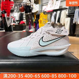 G.T. ZOOX 2025春季 104 3减震防滑实战篮球鞋 DV2918 CUT 耐克男鞋