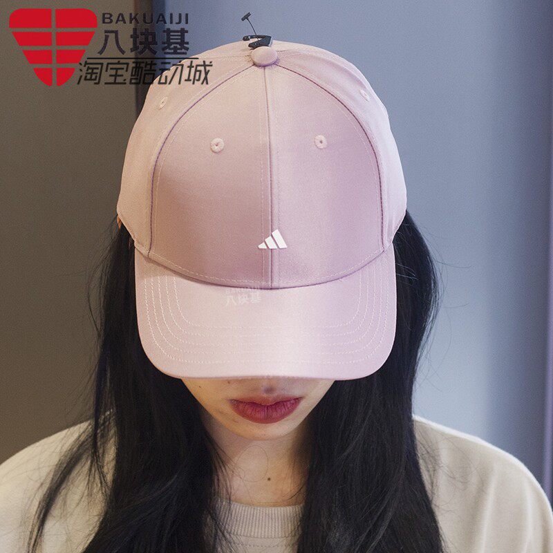 阿迪达斯女休闲百搭透气鸭舌帽
