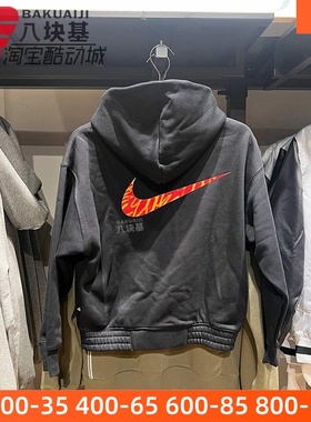 Nike耐克童装2025蛇年新年款背面钩子加绒连帽夹克外套IB5597-010