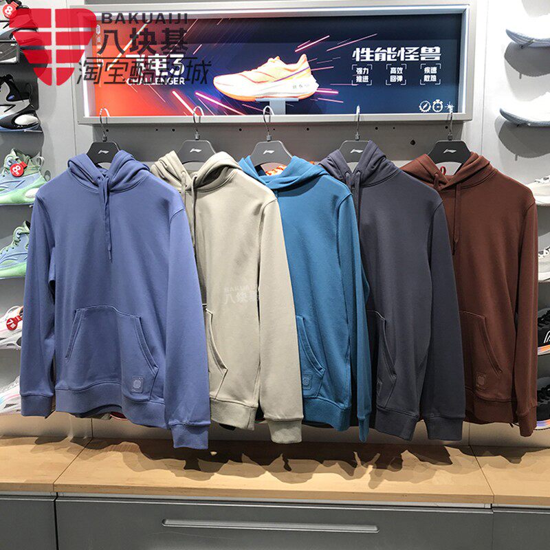 LI NING SWEATSHIRT MENS 2024 SPRING NEW KNITTED CASUAL FASHION SOLID COLOR ATHLETIC PULLOVER AWDU031-4-7