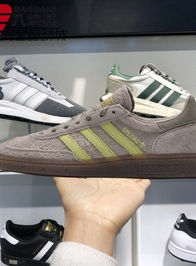 阿迪达斯三叶草女鞋2026春季款翻毛皮卡其棕复古德训鞋板鞋IH1502