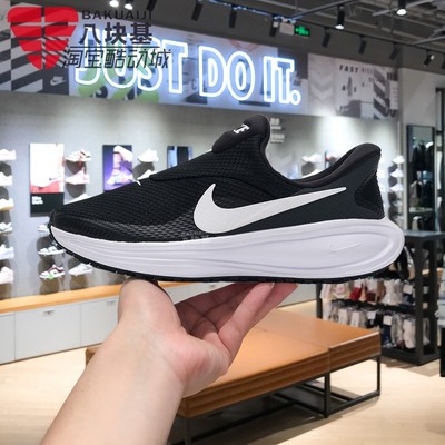 耐克女鞋一脚蹬舒适休闲跑步鞋