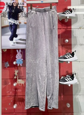 阿迪达斯三叶草女裤2024冬季款复古做旧针织阔腿裤直筒长裤IY7399