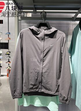 NIKE耐克女子拒水可收纳防晒衣