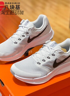 NIKE耐克男鞋2025夏季舒适网面透气减震休闲运动跑步鞋DR2695-005