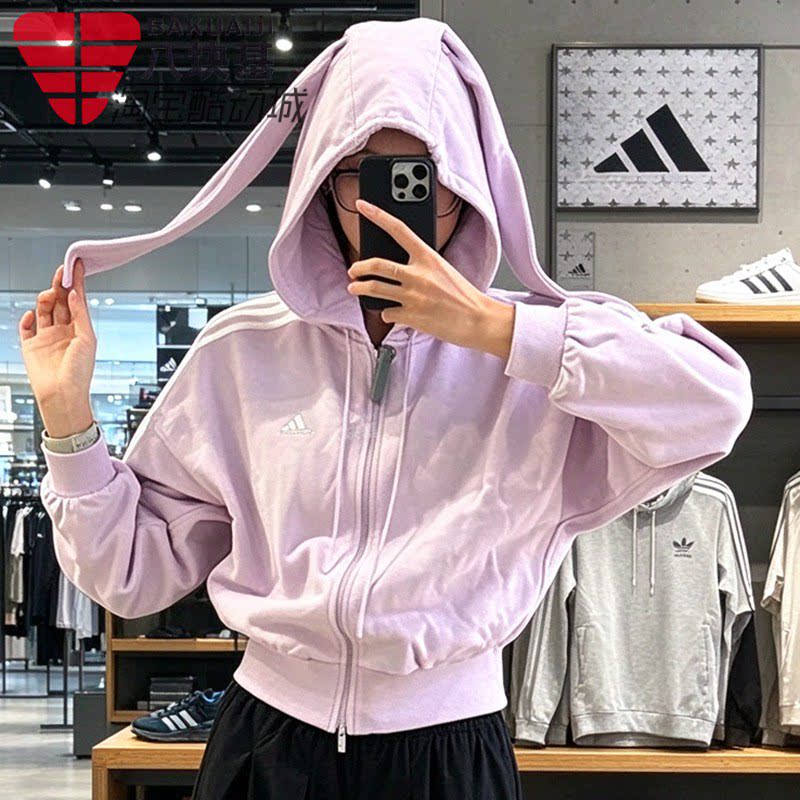 阿迪达斯女短款拉链开衫卫衣外套