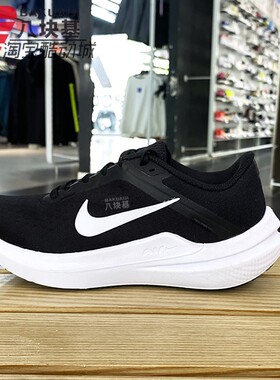 Nike耐克女鞋2024冬AIR WINFL0 10缓震舒适运动跑步鞋DV4023-003
