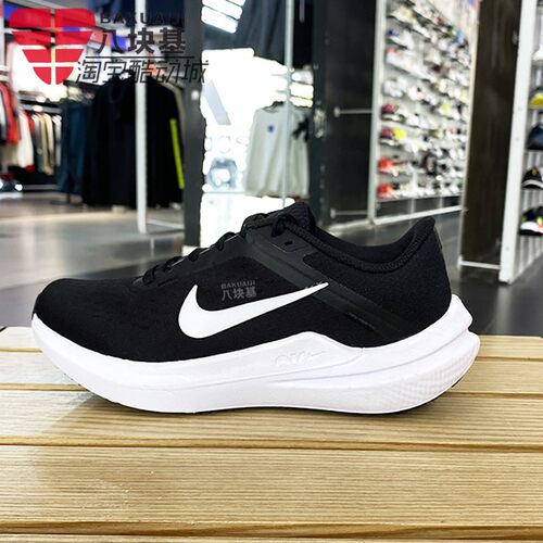 Nike/耐克缓震舒适运动跑步鞋