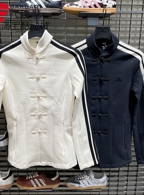 阿迪达斯女装2026春季新中式修身显瘦盘扣唐装立领长袖外套HY2130