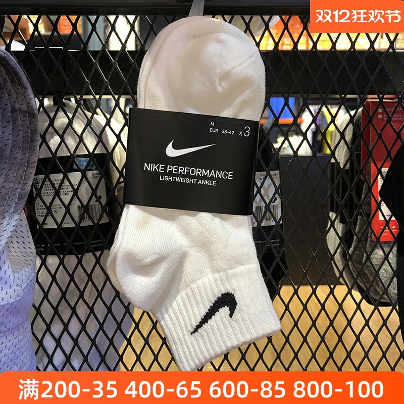 Nike吸汗透气短筒运动袜子