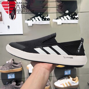 阿迪达斯男鞋2025夏季款户外溯溪涉水鞋帆布鞋一脚蹬懒人鞋JI3502