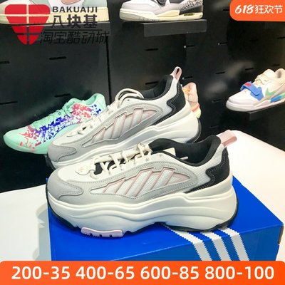 阿迪达斯三叶草女鞋2024秋季OZGAIA透气老爹运动休闲跑步鞋IH3397