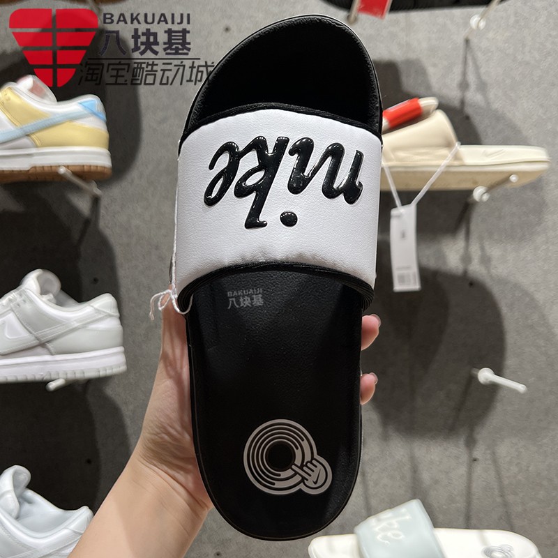 耐克女一字拖防滑耐磨拖鞋