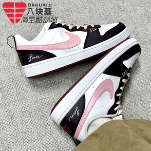 100 IF3402 Nike耐克大童鞋 2026春COURT粉嫩甜酷拼色百搭休闲板鞋