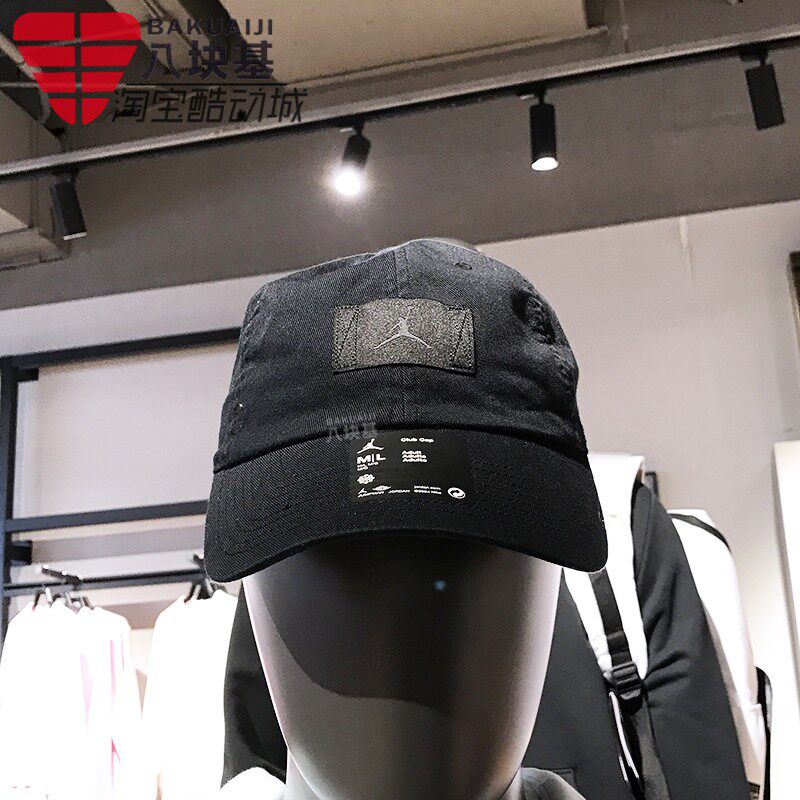 耐克男女运动帽鸭舌帽棒球帽