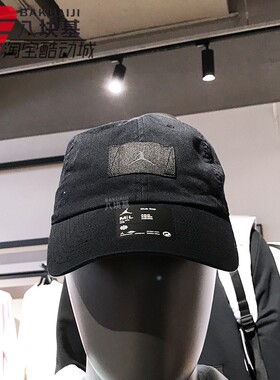 Nike耐克男女帽2025夏季JORDAN篮球运动帽鸭舌帽棒球帽FD5181-013