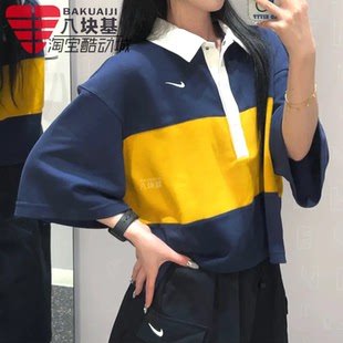 410 Nike耐克女装 2025秋撞色慵懒风宽松休闲翻领POLO衫 短袖 IB2154