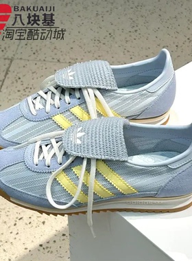 阿迪达斯三叶草女鞋2026夏海盐奶黄配色翻盖T头休闲德训鞋 KZ6948