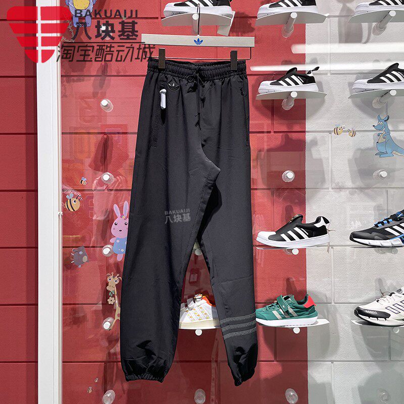 阿迪达斯三叶草男裤2024夏款梭织透气宽松休闲束脚卫裤长裤IP1040