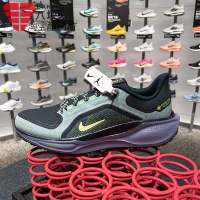 耐克男鞋2025冬AIR ZOOM飞马41GTX防水缓震运动跑步鞋 FQ1356-006