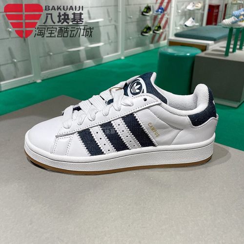 三叶草男女鞋面包鞋休闲板鞋