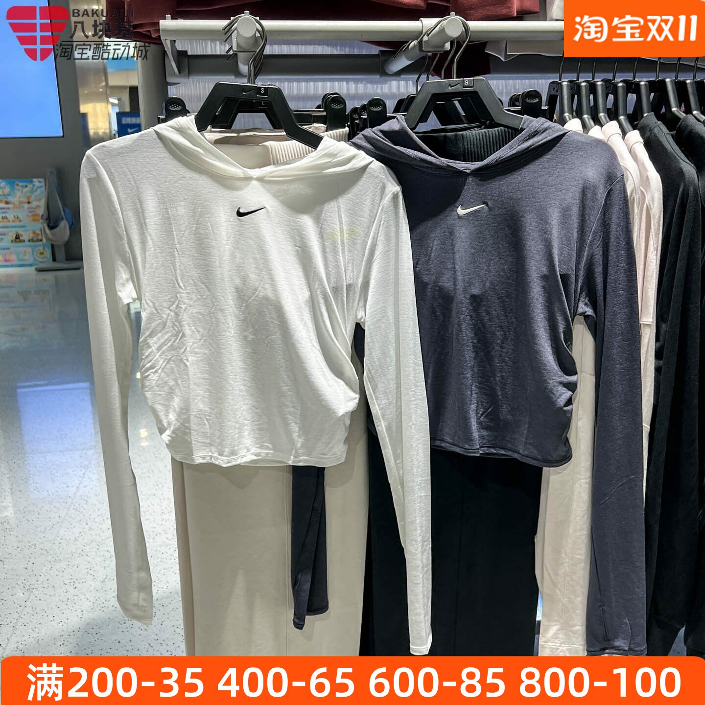 Nike耐克女装2026冬Sportswear弹性轻薄修身连帽套头衫IX7068-100