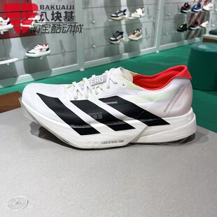 阿迪达斯男2025秋ADIZERO ADIOS PRO JR1094 M马拉松竞速跑步鞋