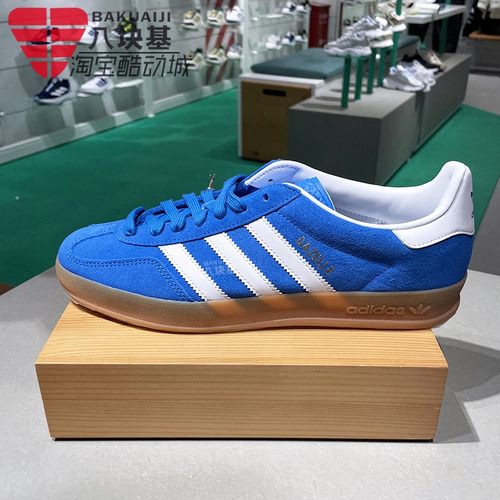 德训鞋运动休闲板鞋阿迪达斯