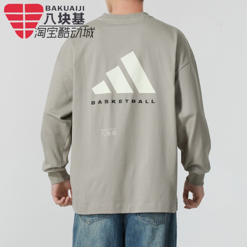 阿迪达斯男女装宽松休闲长袖T恤