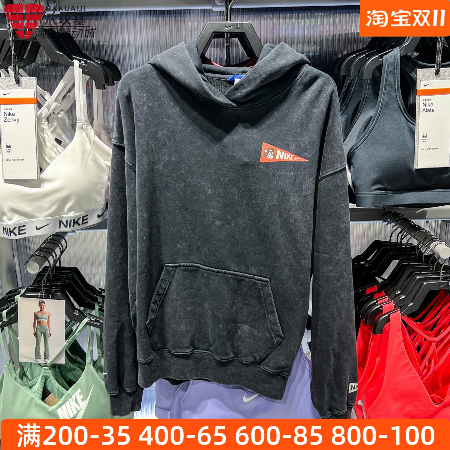 Nike耐克女装2026冬季款水洗做旧复古连帽套头运动卫衣IZ5517-010