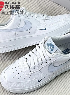 耐克女鞋2026春季AF1空军一号清新蓝钩小白鞋厚底板鞋 HV2511-100