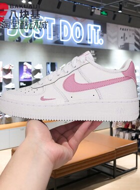 Nike耐克大童鞋2026春AF1空军一号粉白甜美风厚底板鞋 IO7403-103