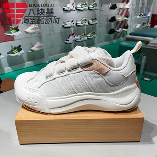 阿迪达斯女鞋2025春季MAXXCOURT厚底百搭大头鞋运动休闲鞋 JR8352