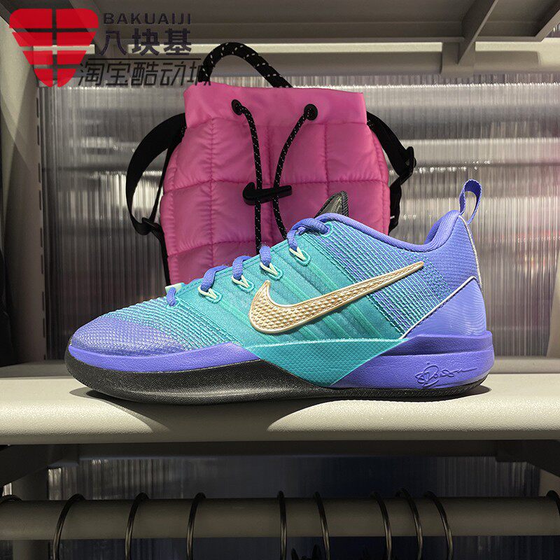 耐克大童鞋2026春新款Sabrina 3青少年训练运动篮球鞋 IQ0831-500