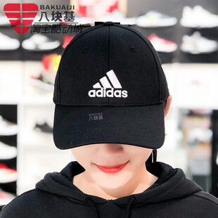 阿迪达斯男帽女帽2022秋季新款休闲帽子鸭舌帽棒球帽运动帽FK0891