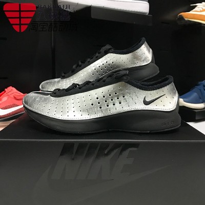 Nike耐克女鞋2026春季AIR SUPERFLY经典缓震撞色运动鞋IB5824-001