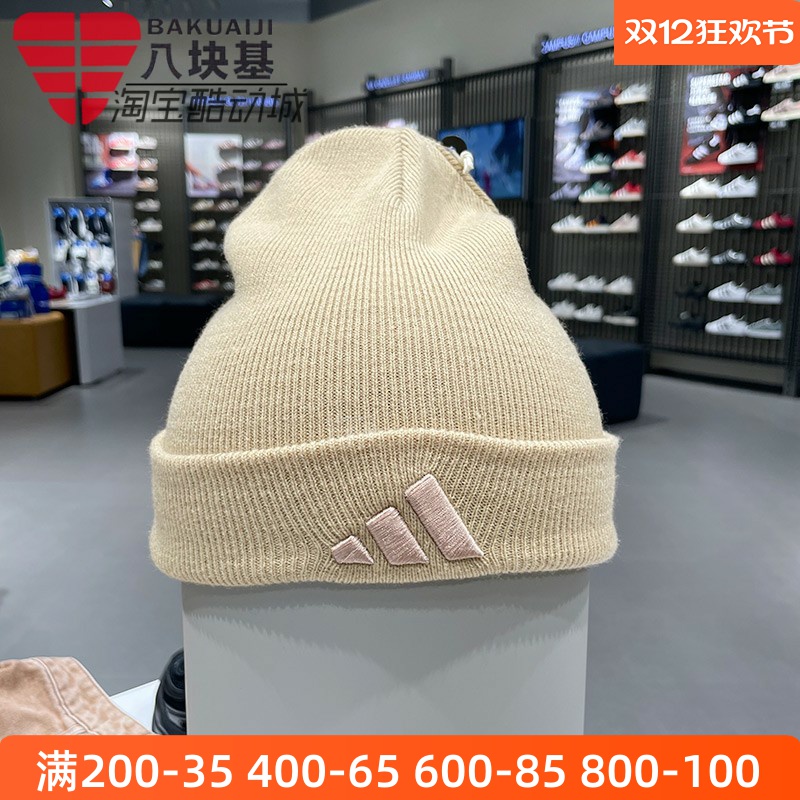 阿迪达斯男女帽子2025冬季新款时尚针织防寒保暖翻边休闲帽KB9148