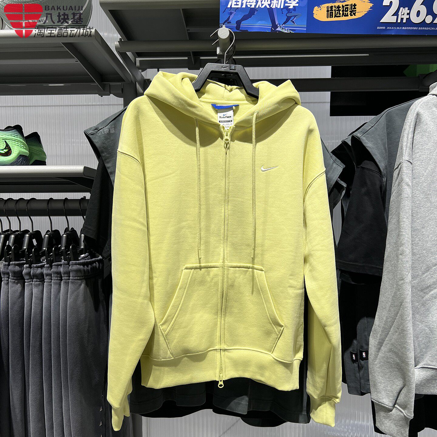 Nike耐克女装2026秋Studio Fleece加绒拉链开襟连帽衫 IM8085-392