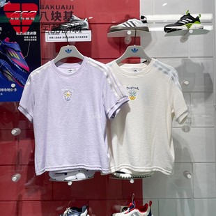 T恤 刺绣小花亲肤透气百搭短袖 KB8960 2025夏季 阿迪达斯三叶草女装