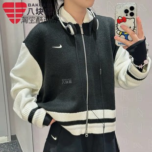 Nike耐克女装2025冬季黑白拼接开衫毛衣学院风立领外套HV2495-010