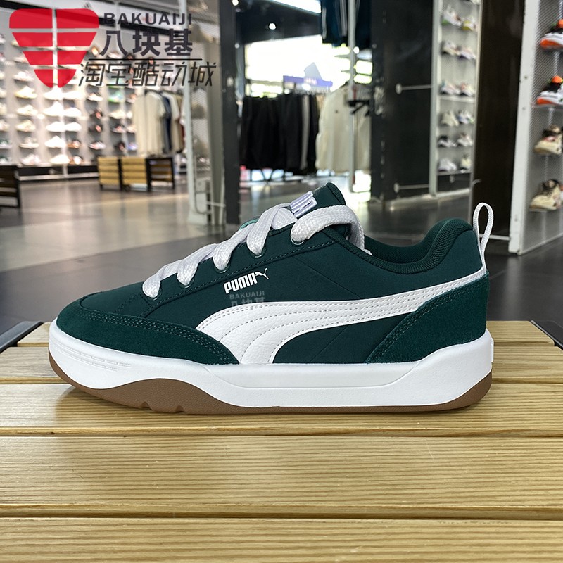 百搭舒适面包鞋休闲板鞋彪马