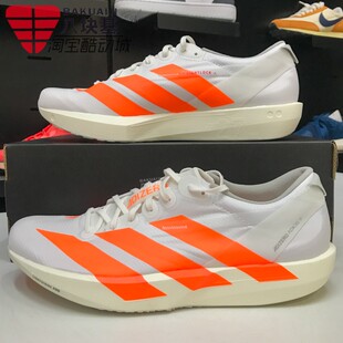 ADIOS 阿迪达斯男鞋 2026春季 ADIZERO JQ0777 9缓震竞速运动跑步鞋
